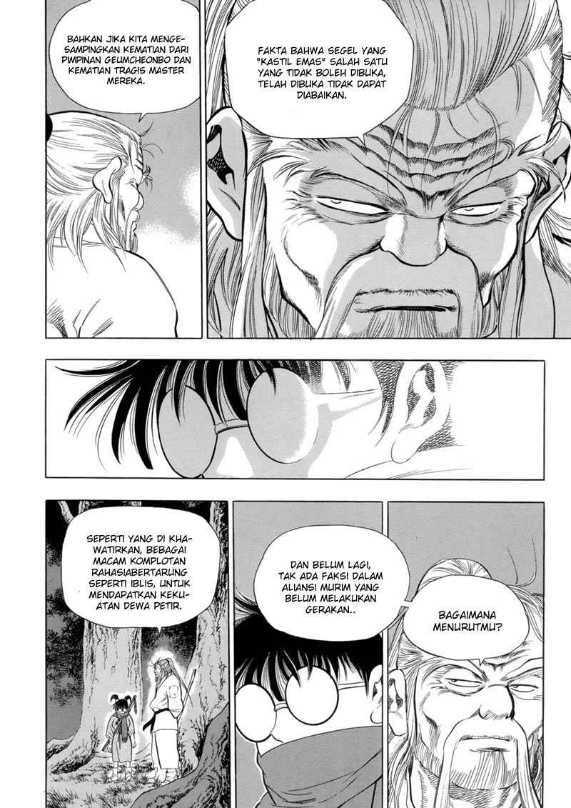 Hinowa ga Yuku! Chapter 19 - halaman 12