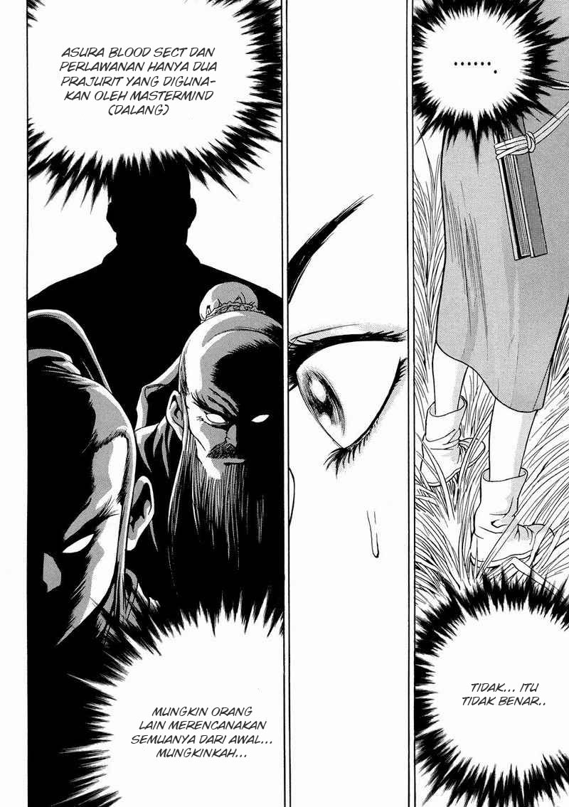 Hinowa ga Yuku! Chapter 2 - halaman 14