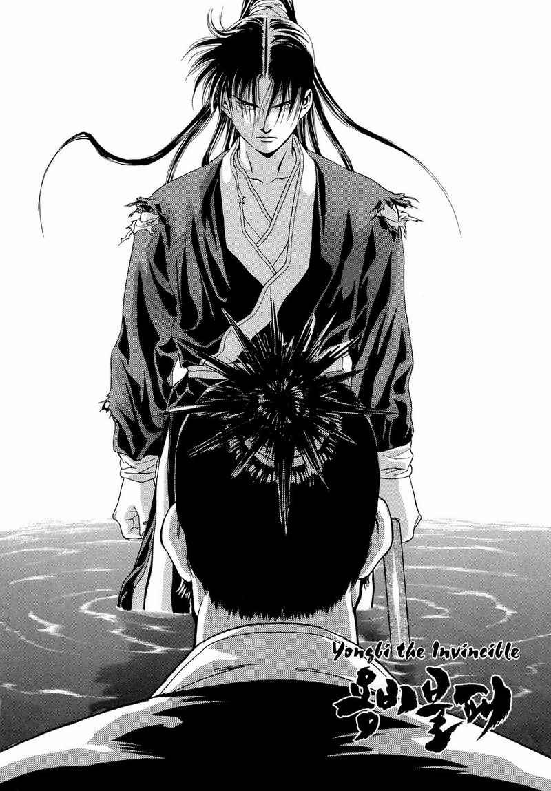 Hinowa ga Yuku! Chapter 2 - halaman 2