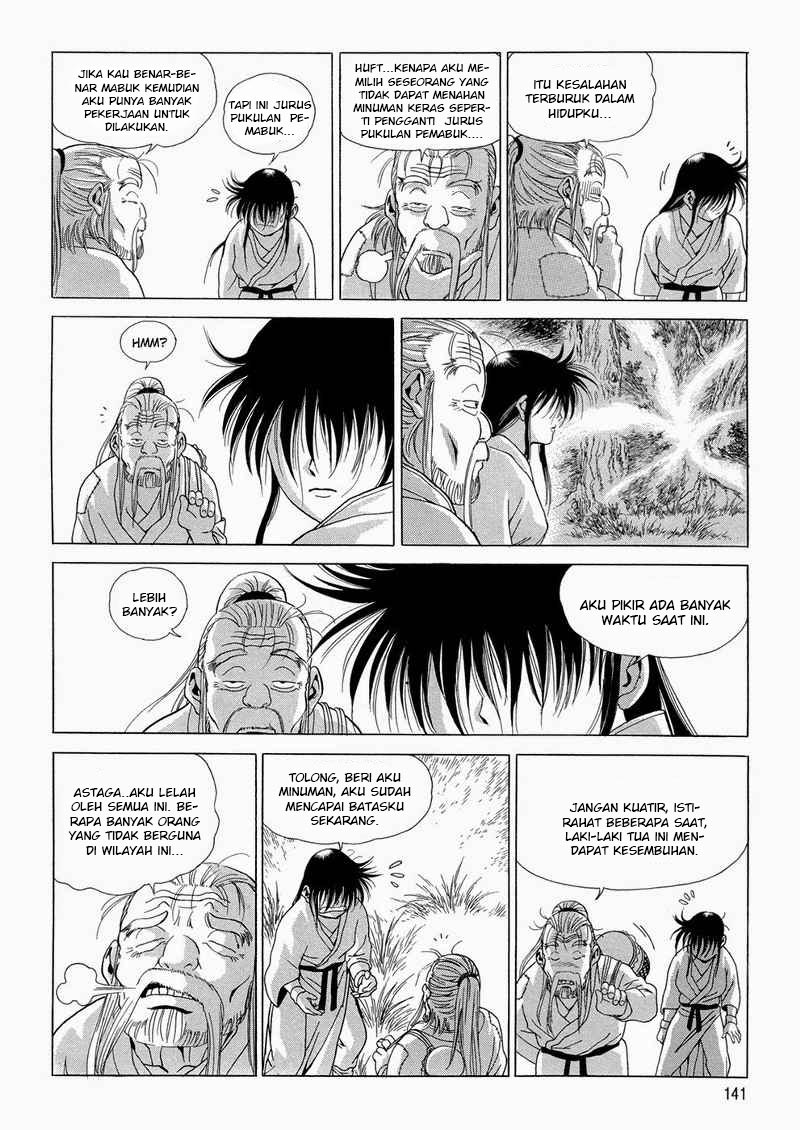 Hinowa ga Yuku! Chapter 2 - halaman 26