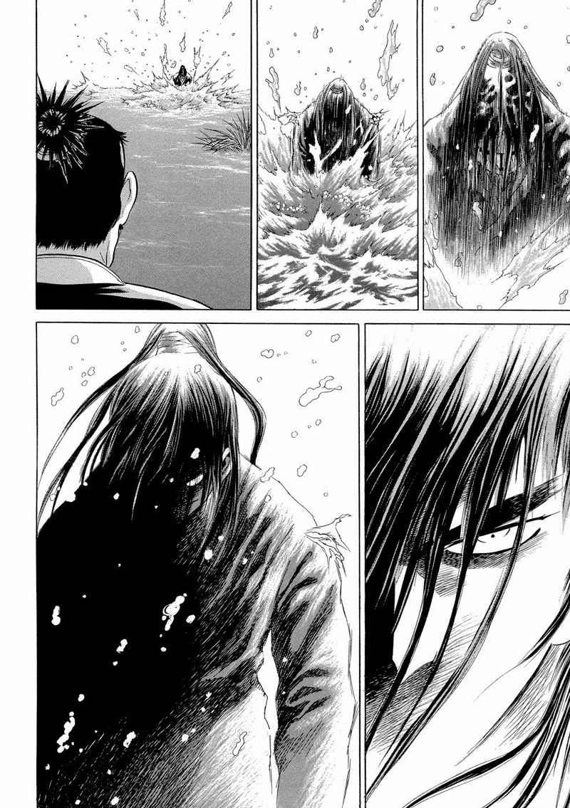 Hinowa ga Yuku! Chapter 2 - halaman 8