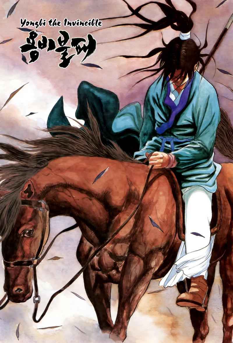 Hinowa ga Yuku! Chapter 20 - halaman 2