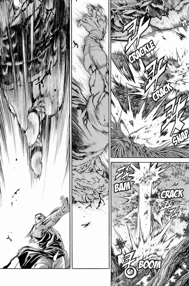 Hinowa ga Yuku! Chapter 4 - halaman 17