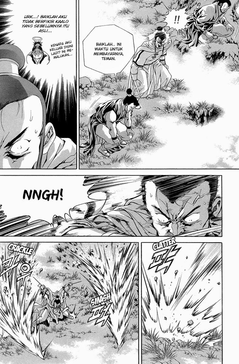 Hinowa ga Yuku! Chapter 4 - halaman 20