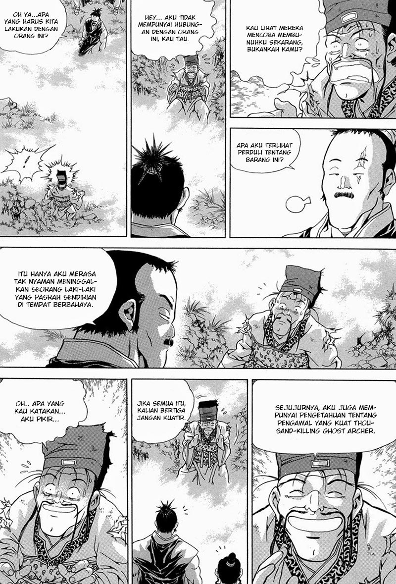 Hinowa ga Yuku! Chapter 4 - halaman 23