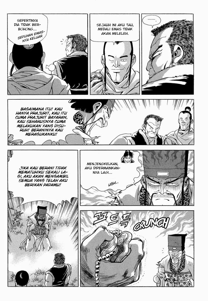 Hinowa ga Yuku! Chapter 5 - halaman 25