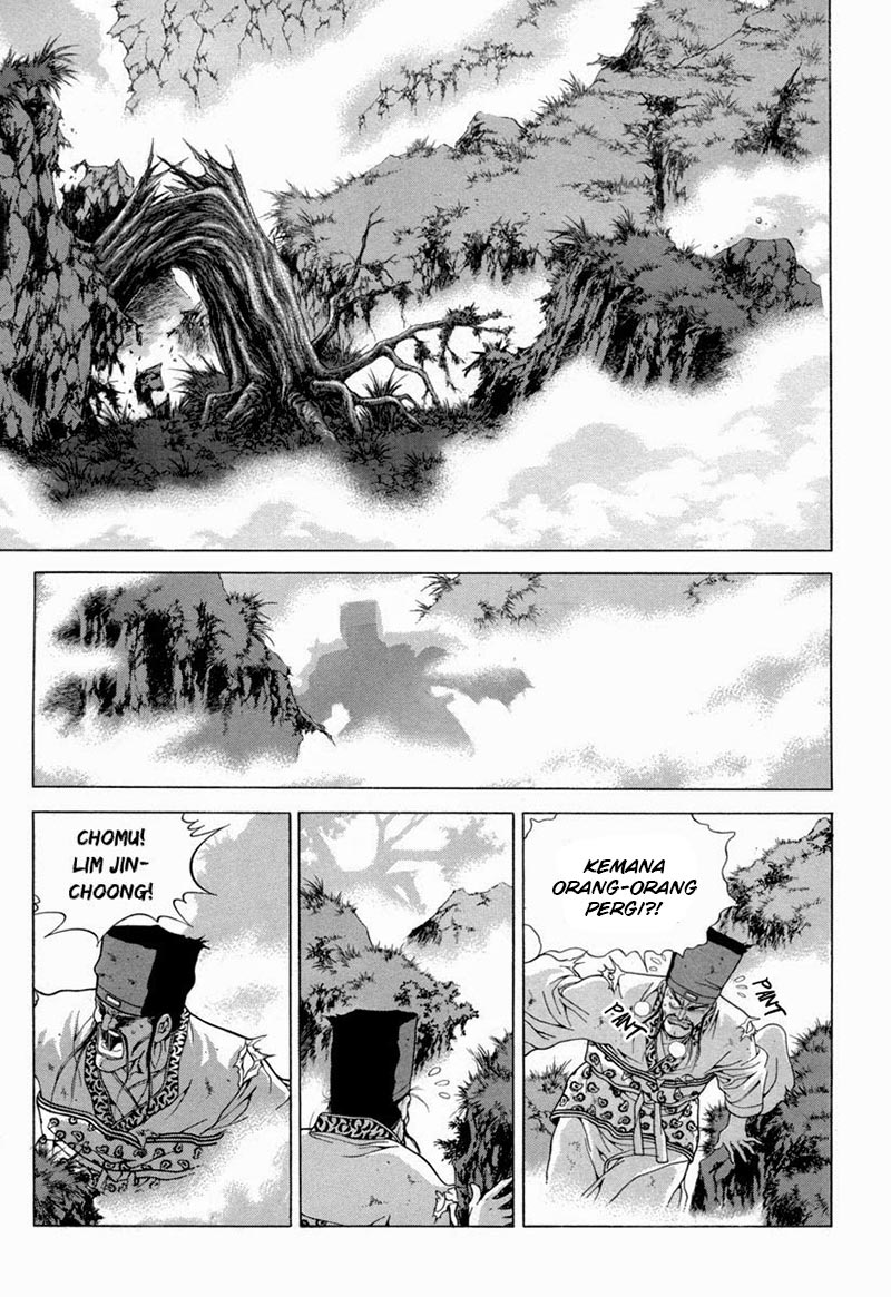 Hinowa ga Yuku! Chapter 5 - halaman 7