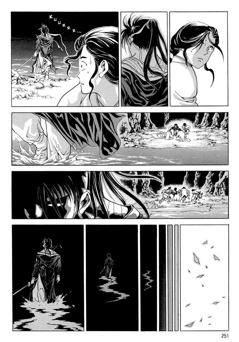 Hinowa ga Yuku! Chapter 6 - halaman 15