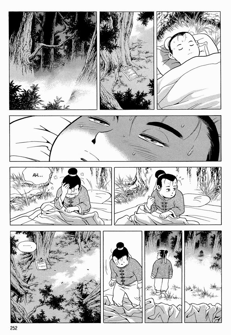 Hinowa ga Yuku! Chapter 6 - halaman 16