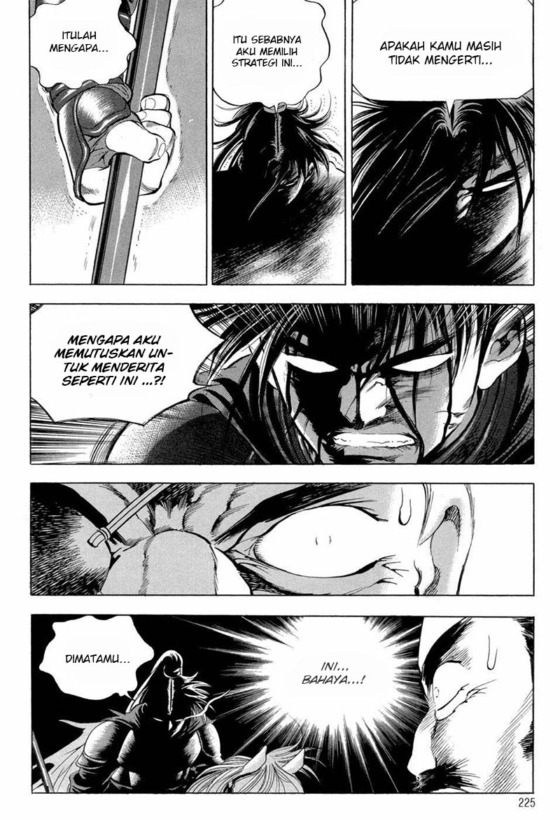 Hinowa ga Yuku! Chapter 7 - halaman 14