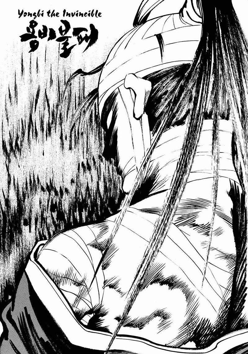 Hinowa ga Yuku! Chapter 7 - halaman 2