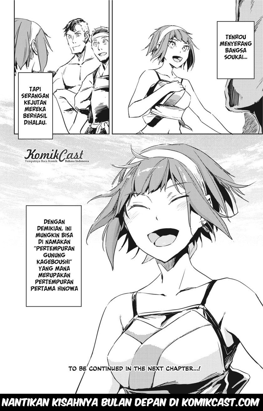 Hinowa ga Yuku! Chapter 7 - halaman 33