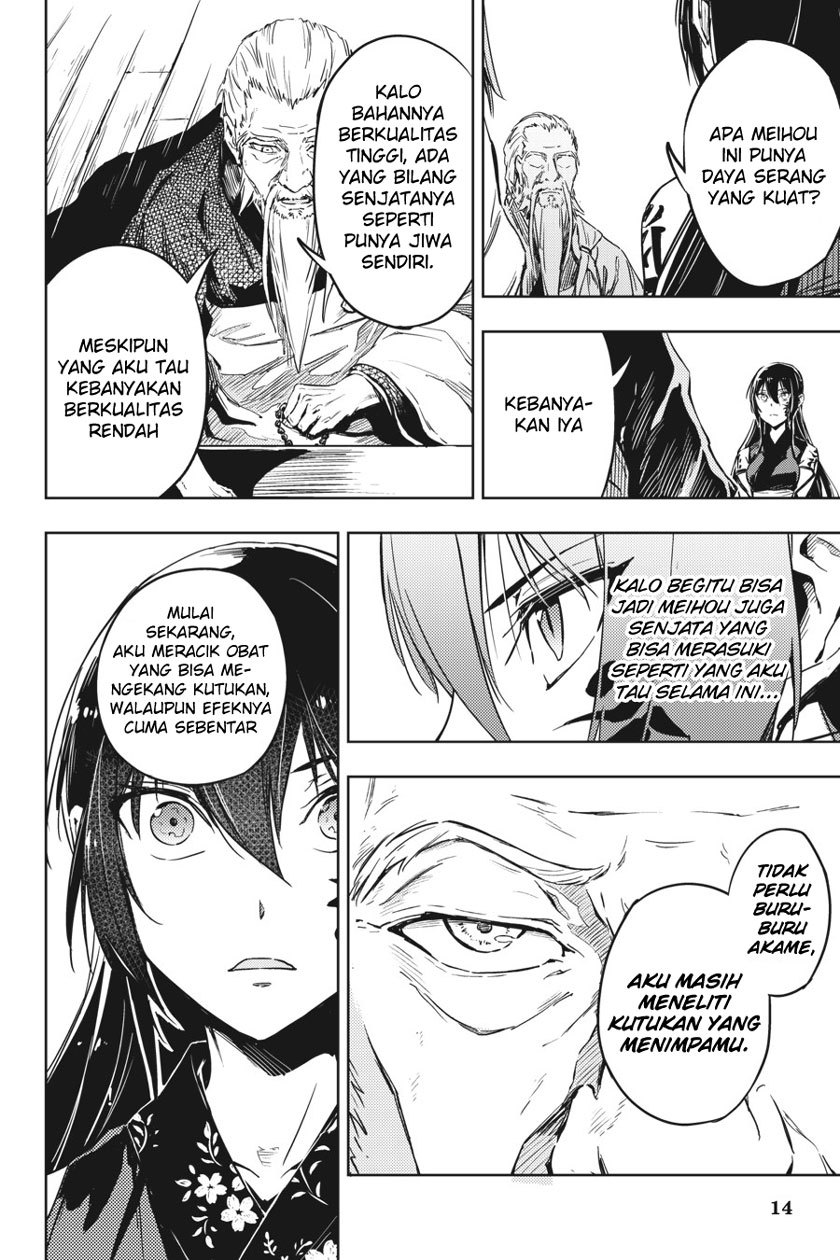 Hinowa ga Yuku! Chapter 8 - halaman 16