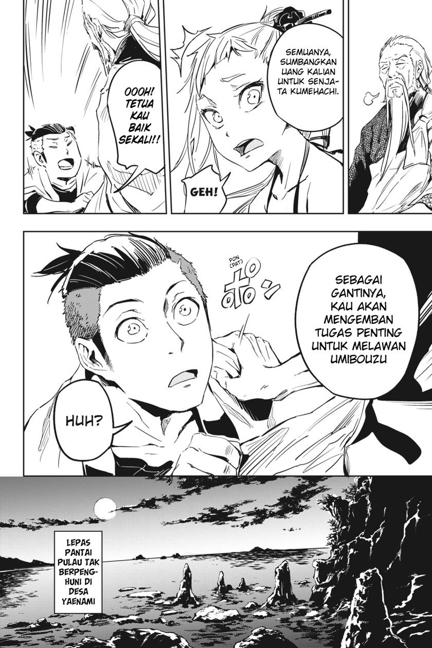 Hinowa ga Yuku! Chapter 8 - halaman 22