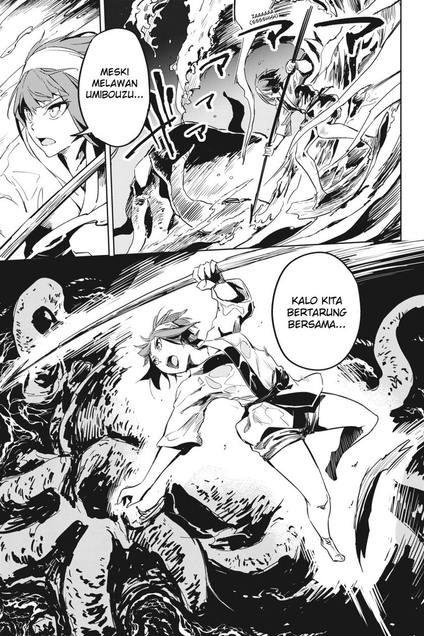 Hinowa ga Yuku! Chapter 8 - halaman 27