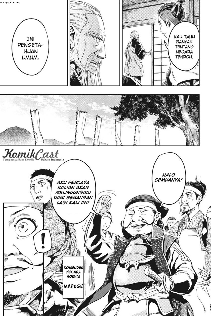 Hinowa ga Yuku! Chapter 9 - halaman 26