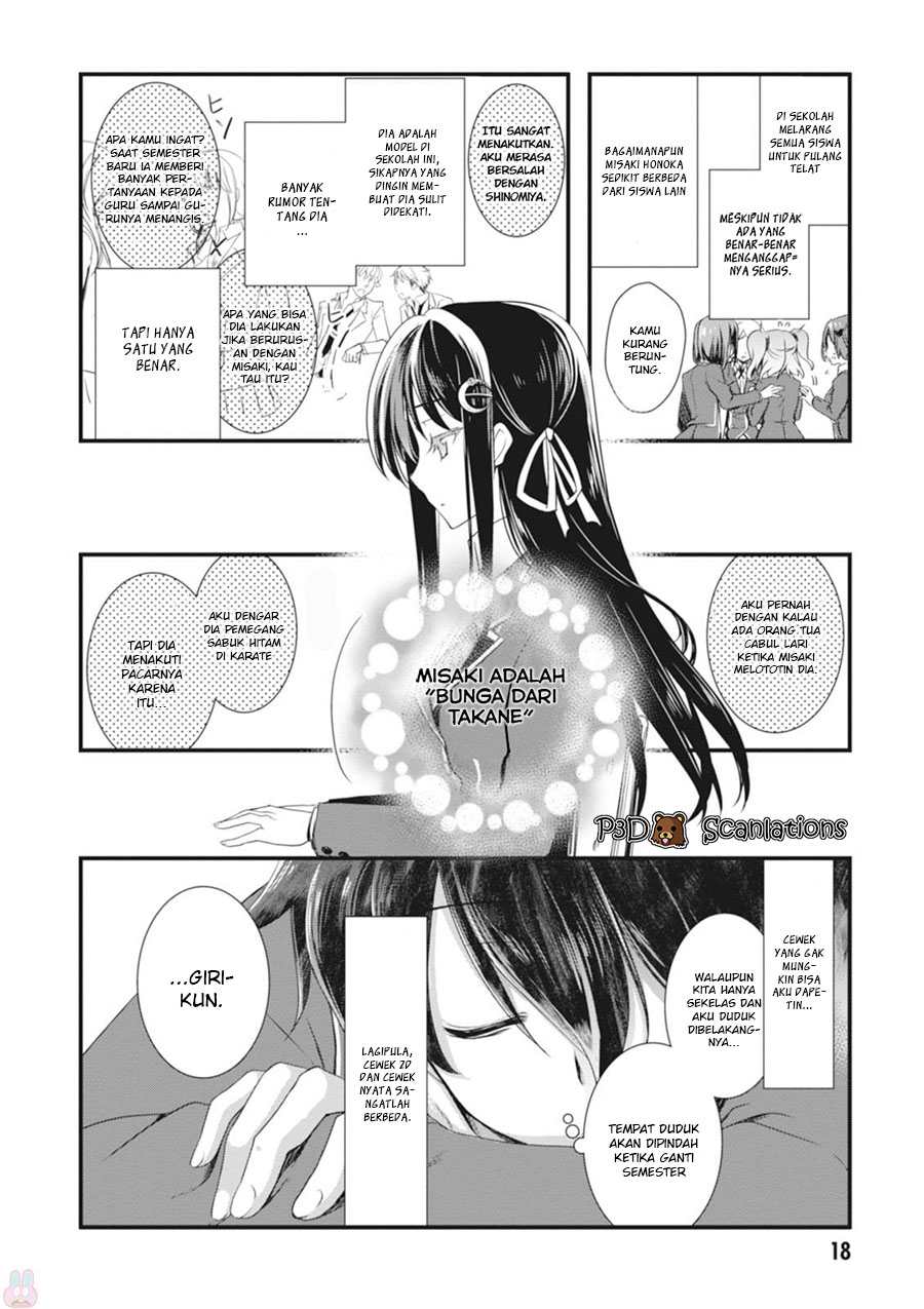 Hiota no Kanojo ga Ore no Motteru Eroge ni Kyoumi Shinshin Nanda ga...... Chapter 1 - halaman 20