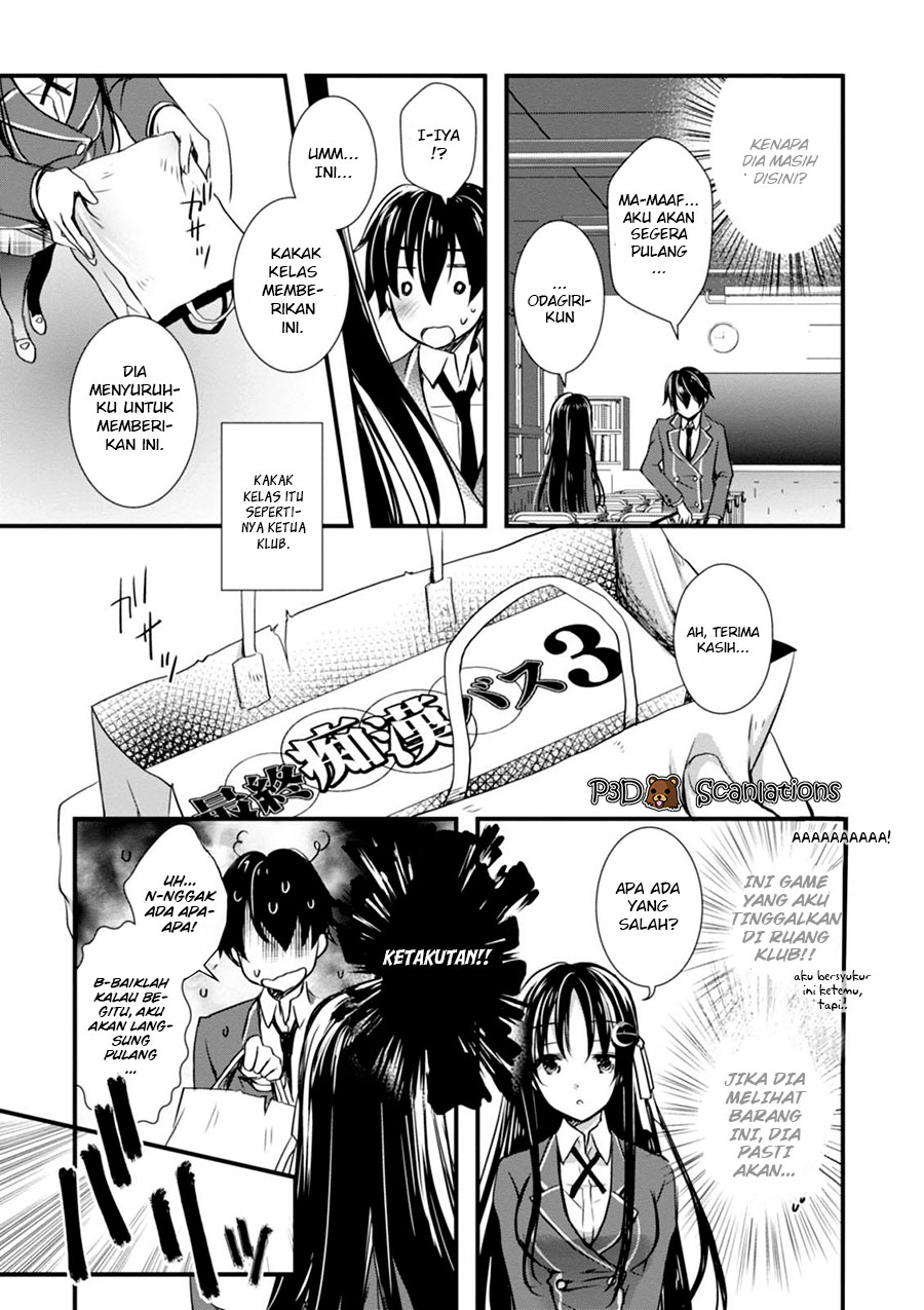 Hiota no Kanojo ga Ore no Motteru Eroge ni Kyoumi Shinshin Nanda ga...... Chapter 1 - halaman 26
