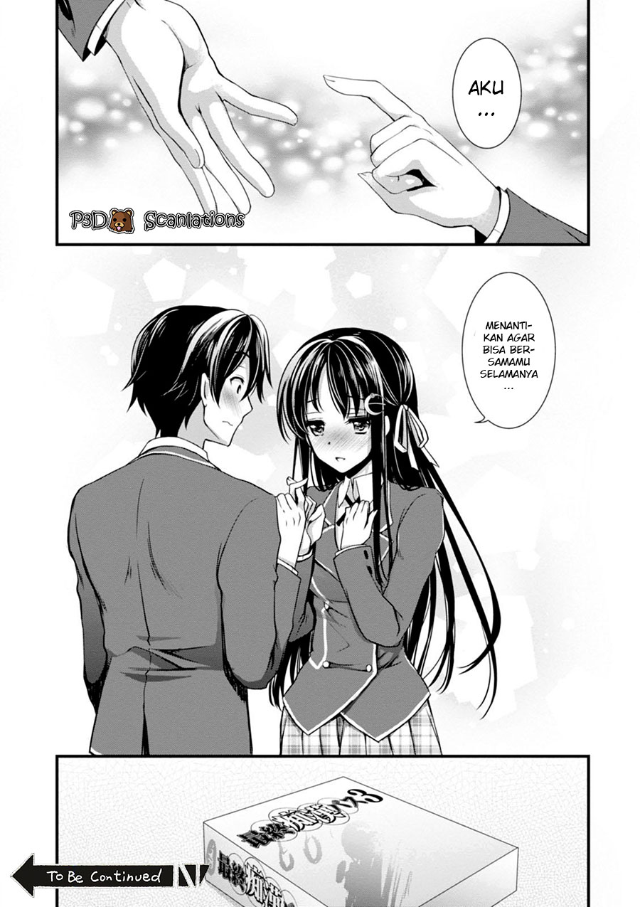Hiota no Kanojo ga Ore no Motteru Eroge ni Kyoumi Shinshin Nanda ga...... Chapter 1 - halaman 42