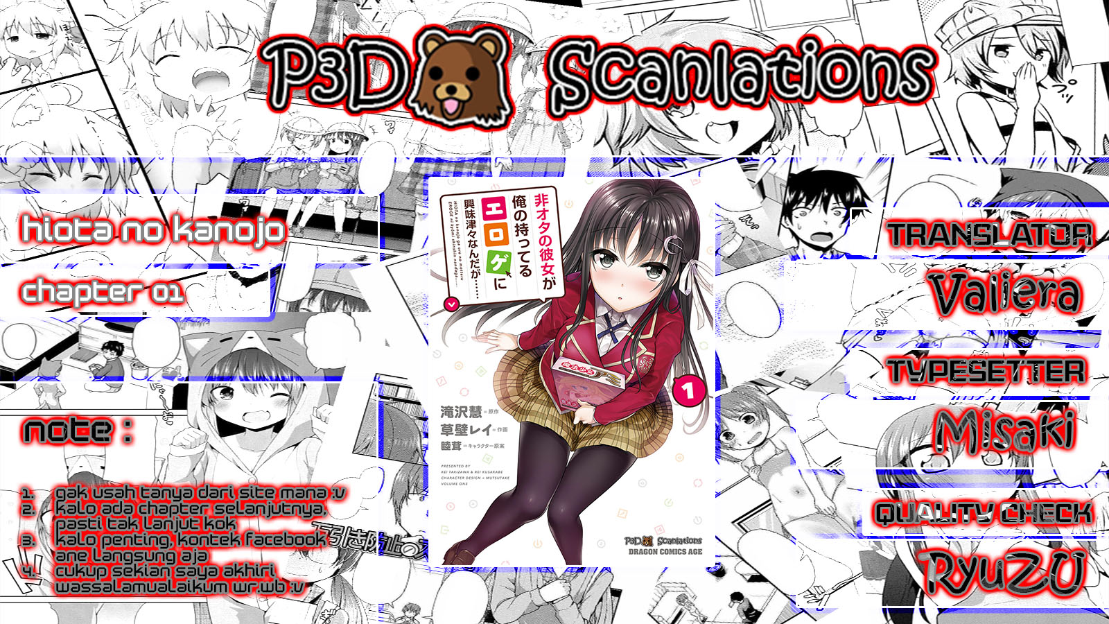 Hiota no Kanojo ga Ore no Motteru Eroge ni Kyoumi Shinshin Nanda ga...... Chapter 1 - halaman 5