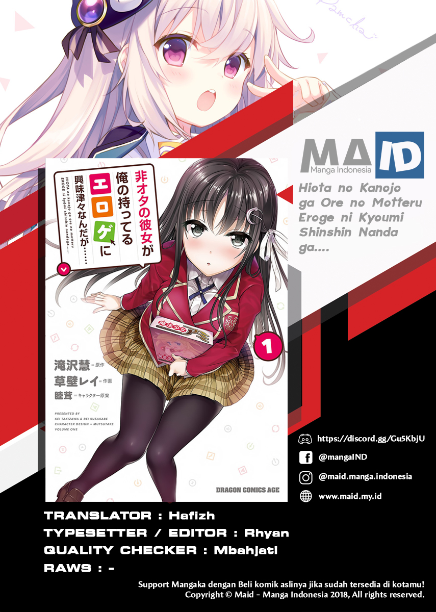 Hiota no Kanojo ga Ore no Motteru Eroge ni Kyoumi Shinshin Nanda ga...... Chapter 2 - halaman 3