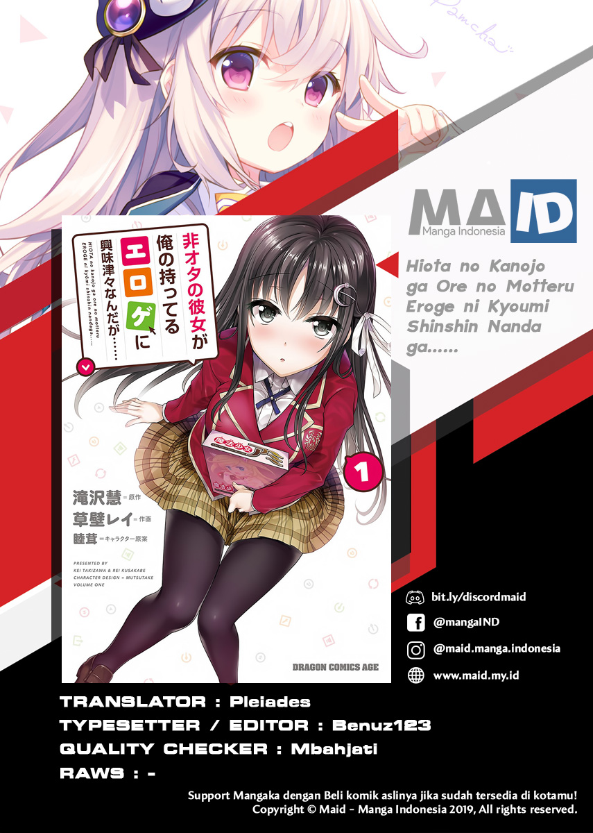 Hiota no Kanojo ga Ore no Motteru Eroge ni Kyoumi Shinshin Nanda ga...... Chapter 3 - halaman 3