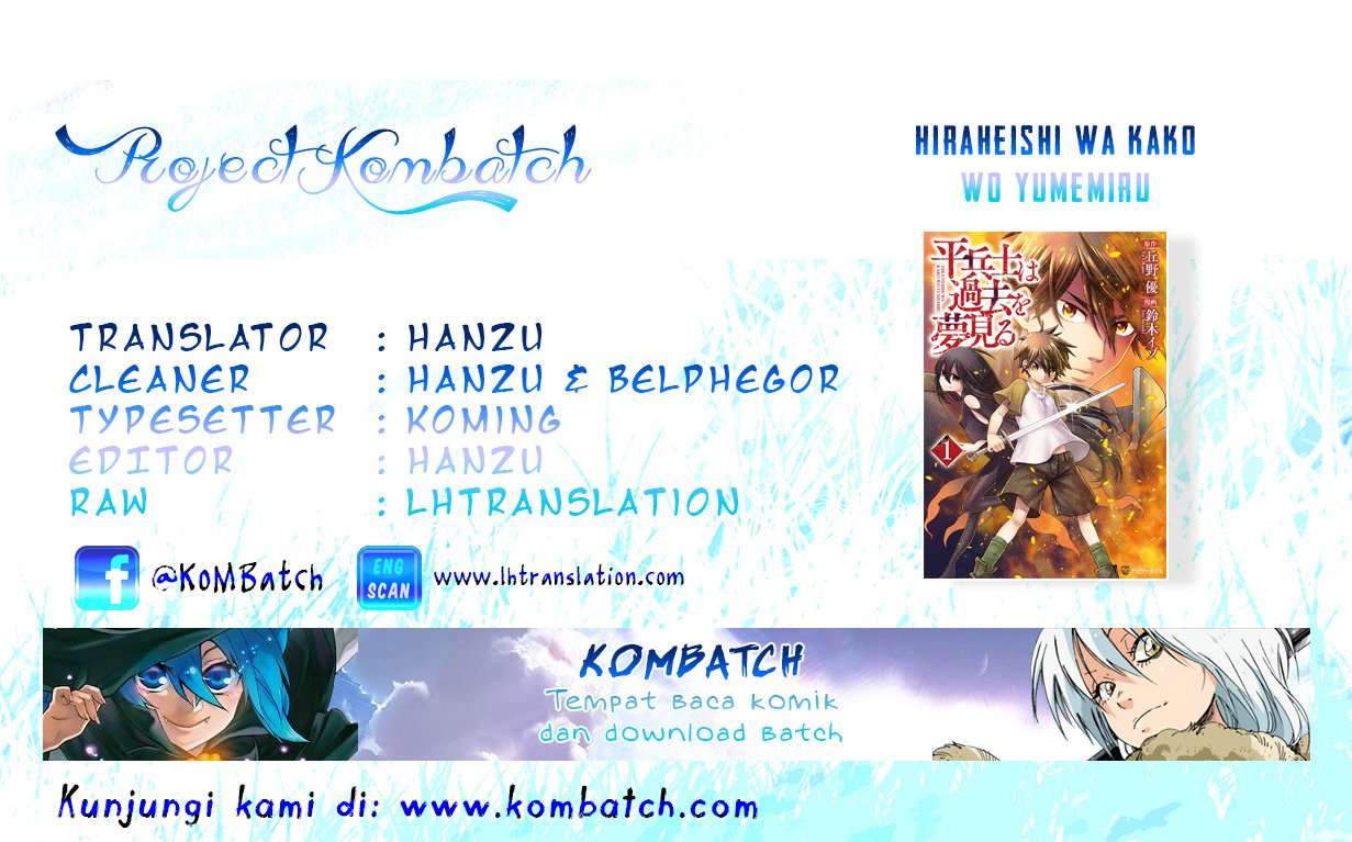 Hiraheishi wa Kako wo Yumemiru Chapter 12 - halaman 1