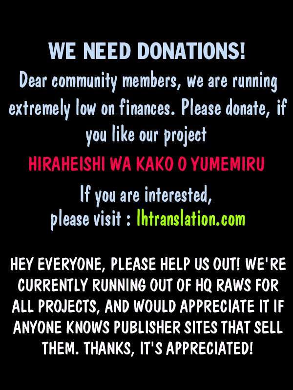 Hiraheishi wa Kako wo Yumemiru Chapter 12 - halaman 16