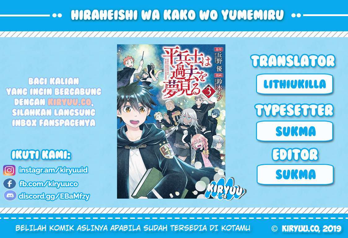 Hiraheishi wa Kako wo Yumemiru Chapter 28 - halaman 1