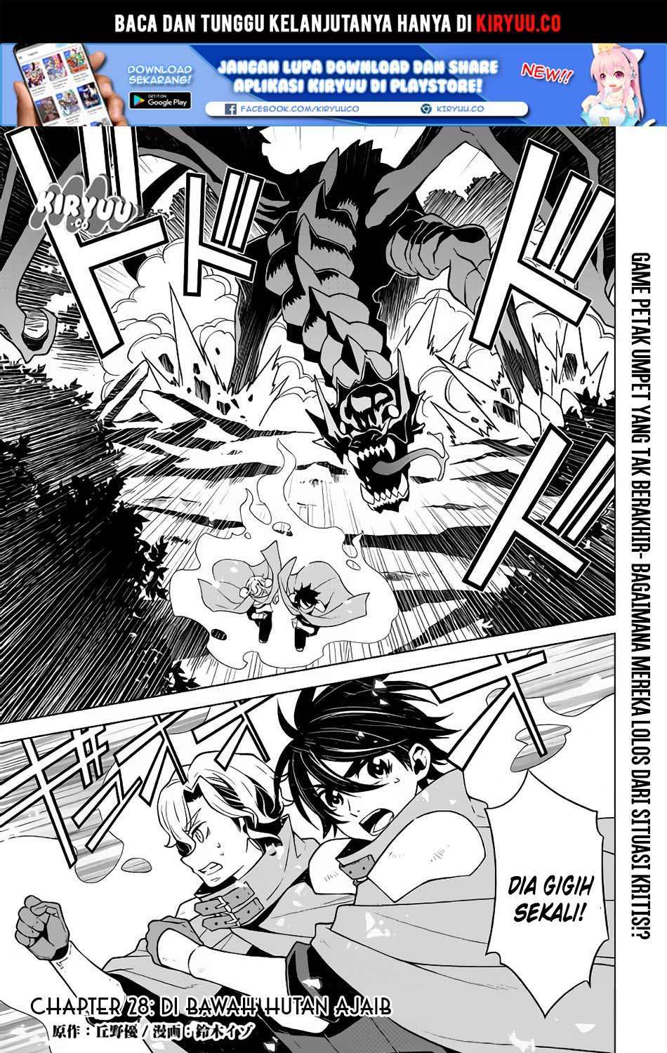 Hiraheishi wa Kako wo Yumemiru Chapter 28 - halaman 3