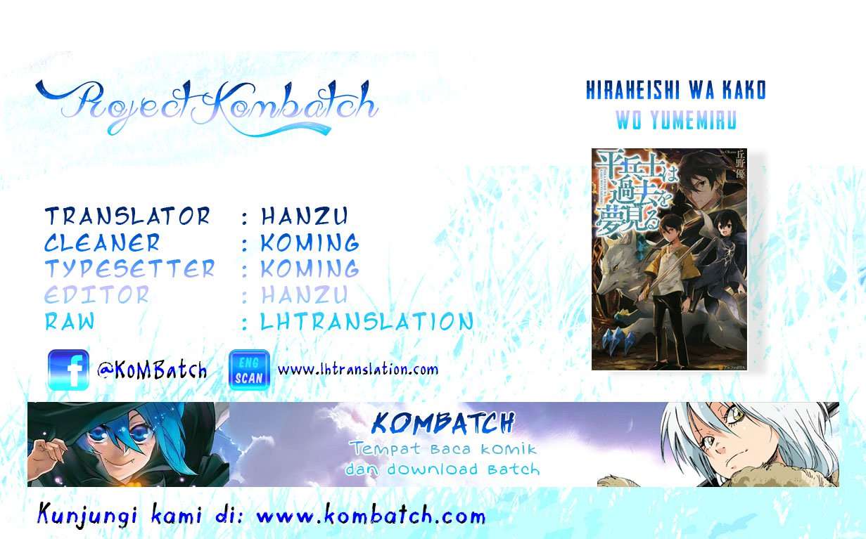 Hiraheishi wa Kako wo Yumemiru Chapter 3 - halaman 1
