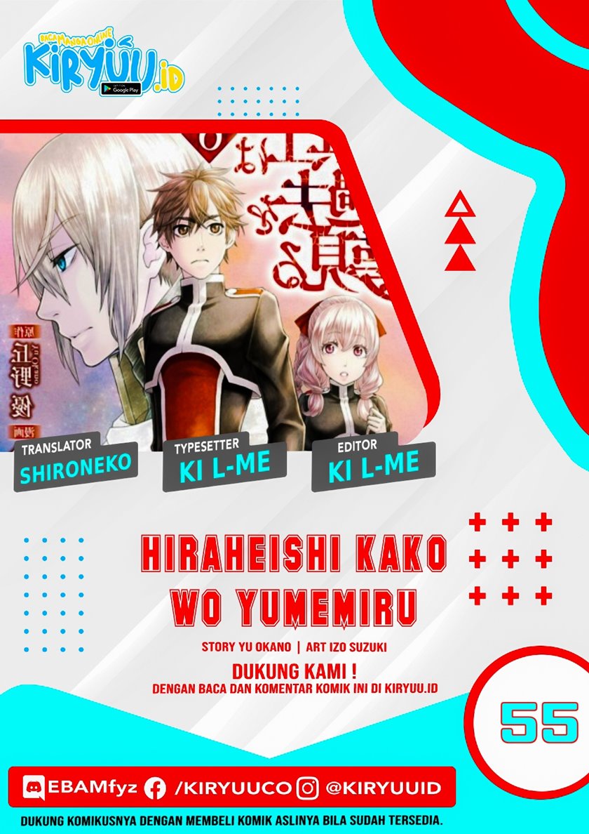 Hiraheishi wa Kako wo Yumemiru Chapter 55 - halaman 1