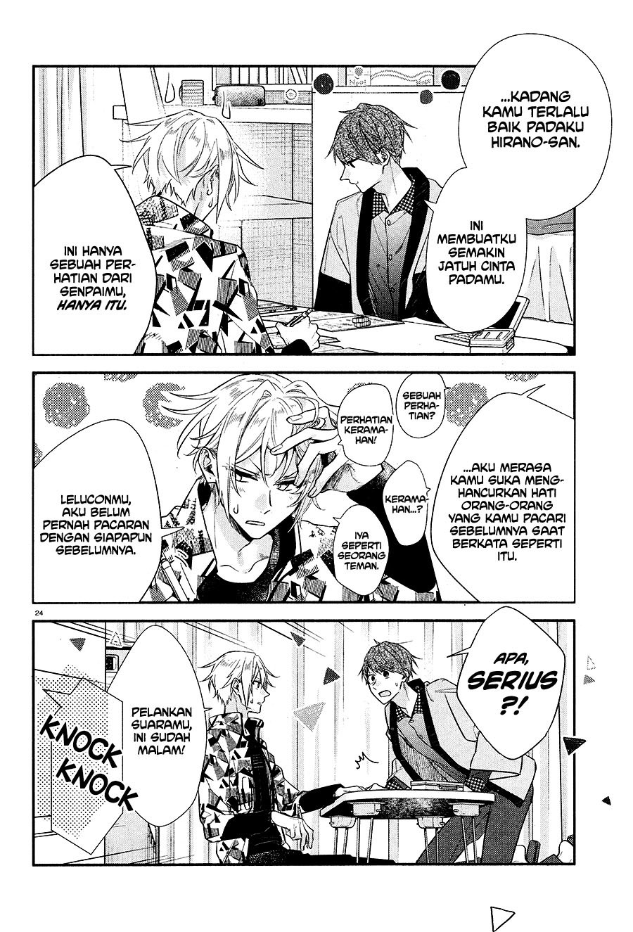 Hirano to Kagiura Chapter 12 - halaman 26