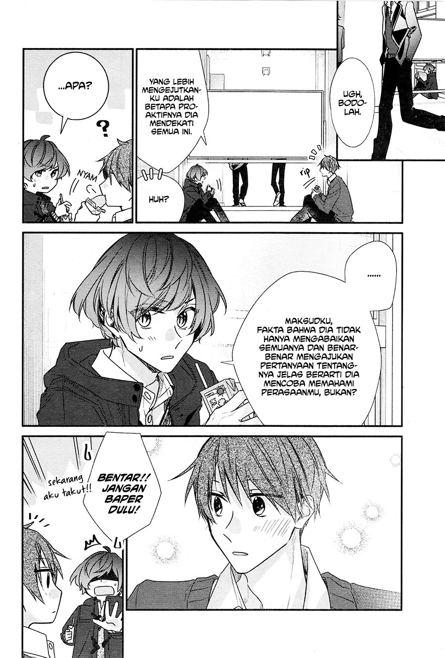 Hirano to Kagiura Chapter 16 - halaman 17