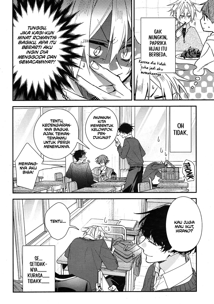 Hirano to Kagiura Chapter 21 - halaman 14