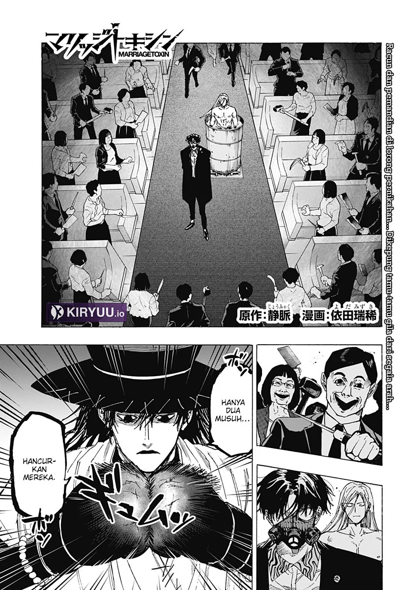 Hiratsu Cute, Shizu Cute! Chapter 1 - halaman 2