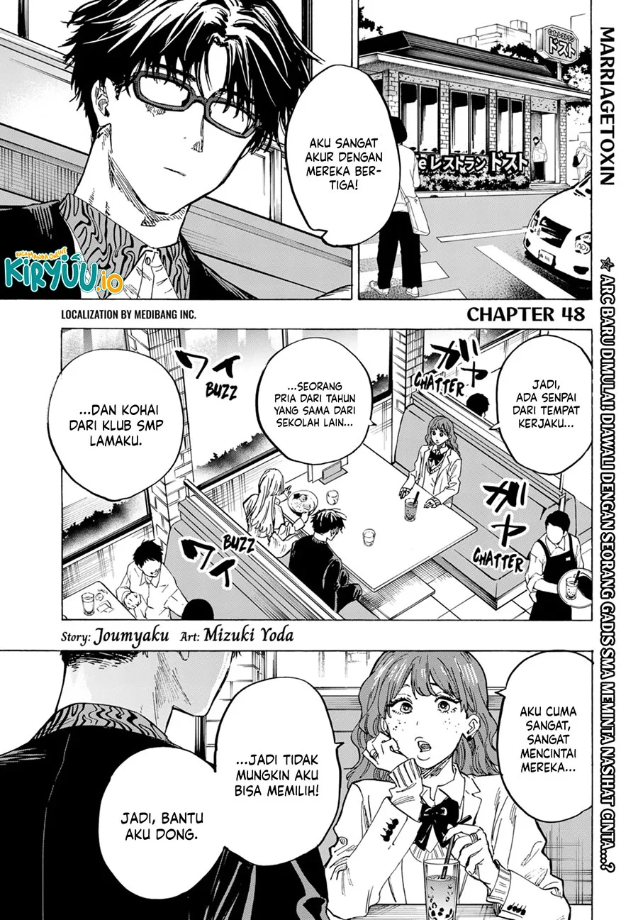 Hiratsu Cute, Shizu Cute! Chapter 11 - halaman 2
