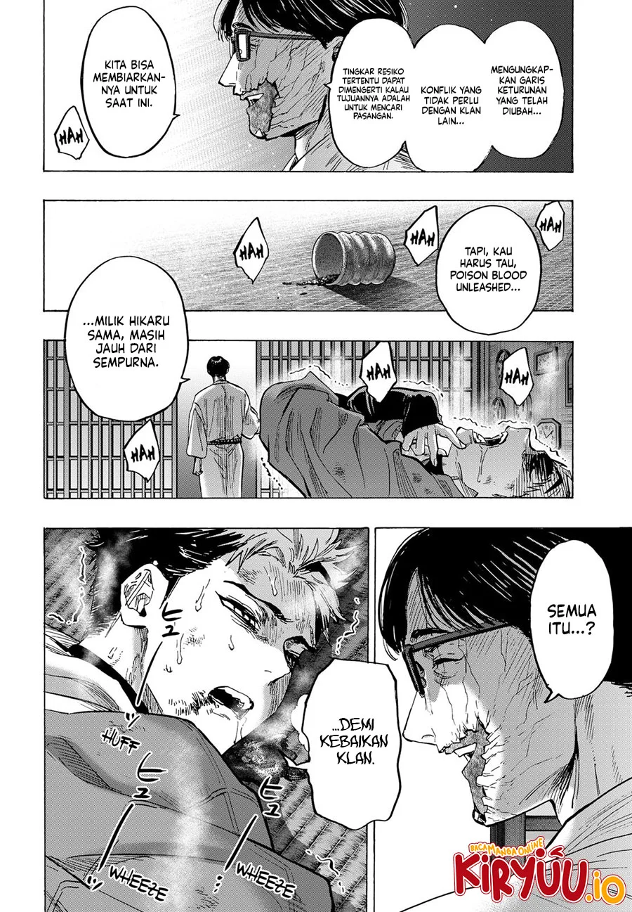 Hiratsu Cute, Shizu Cute! Chapter 16 - halaman 7