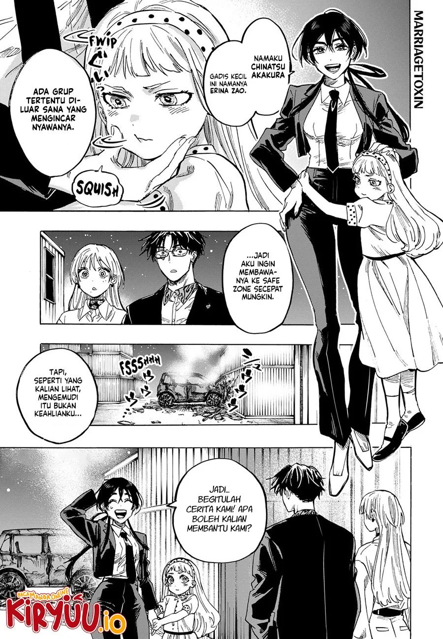 Hiratsu Cute, Shizu Cute! Chapter 17 - halaman 2