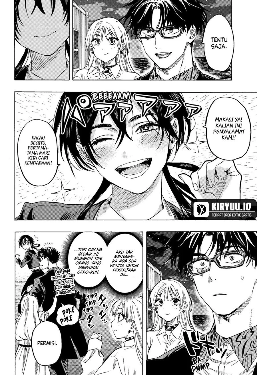 Hiratsu Cute, Shizu Cute! Chapter 17 - halaman 3