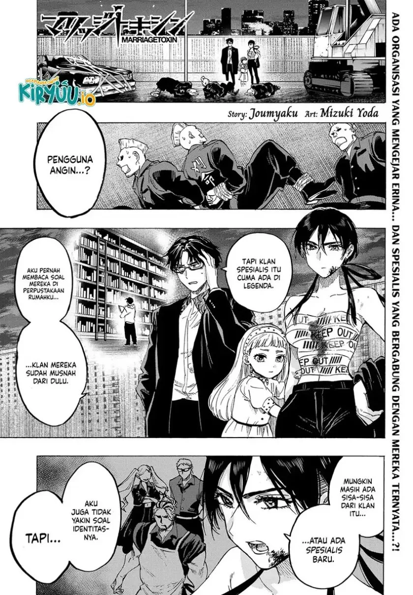 Hiratsu Cute, Shizu Cute! Chapter 19 - halaman 2