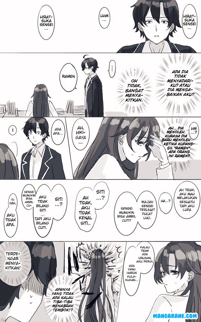 Hiratsu Cute, Shizu Cute! Chapter 2 - halaman 1
