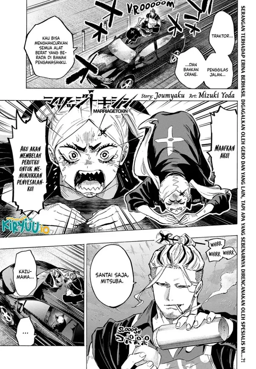 Hiratsu Cute, Shizu Cute! Chapter 20 - halaman 2