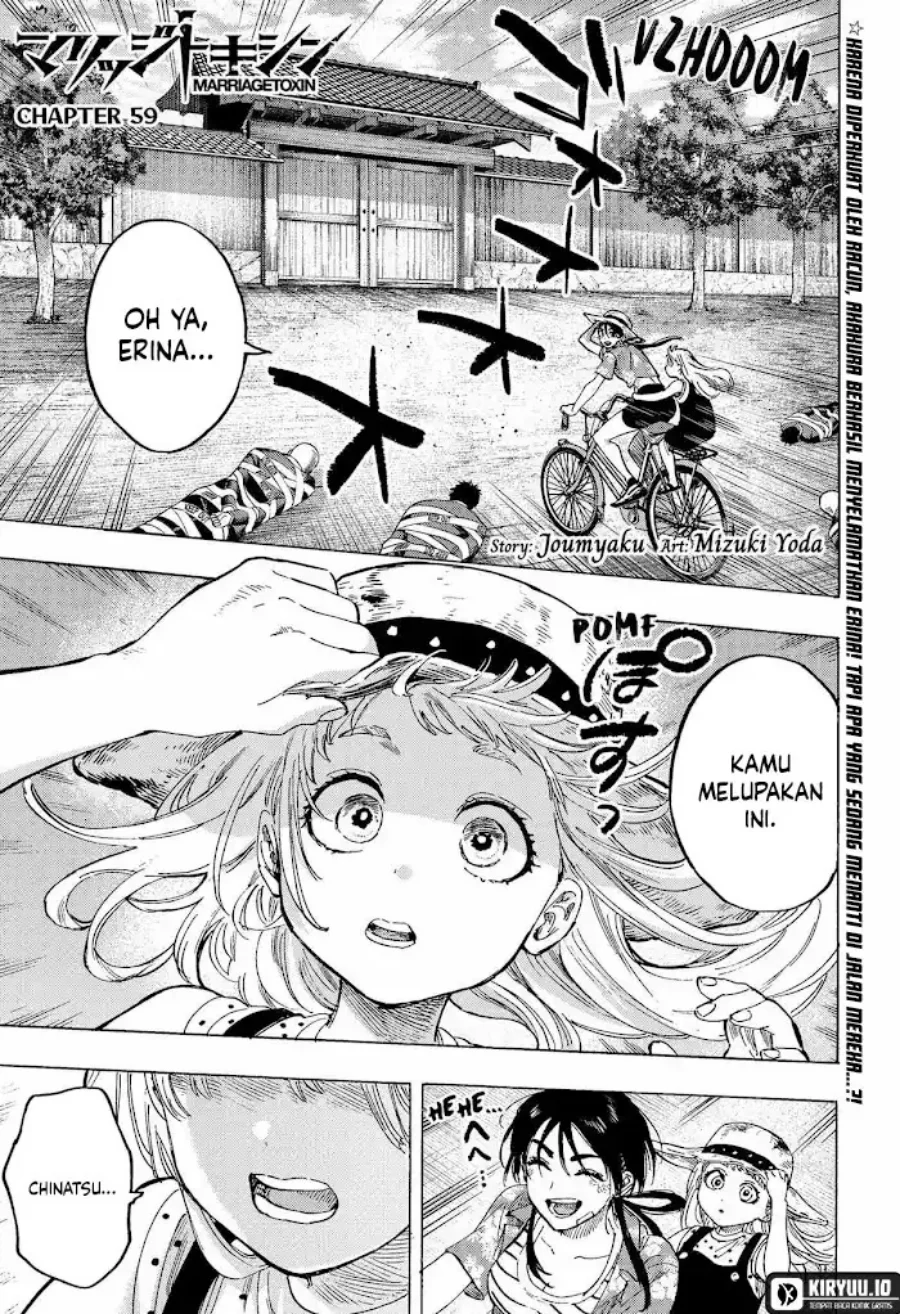 Hiratsu Cute, Shizu Cute! Chapter 22 - halaman 1
