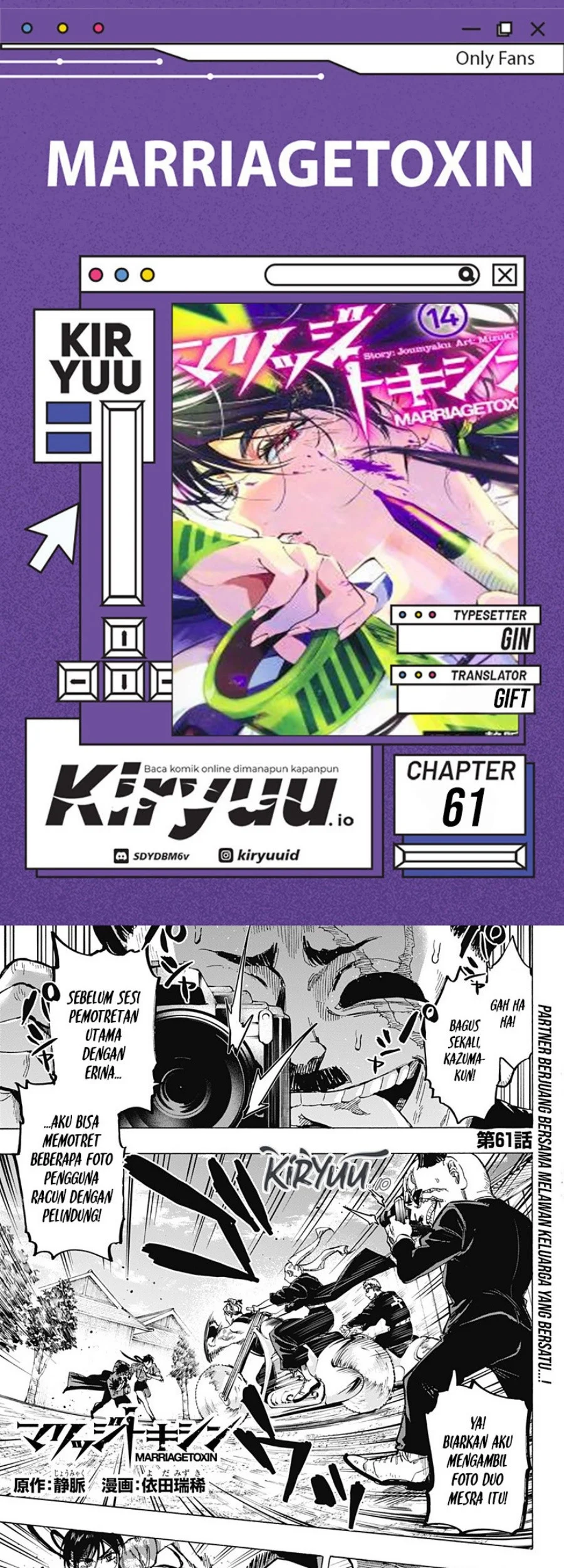 Hiratsu Cute, Shizu Cute! Chapter 24 - halaman 1