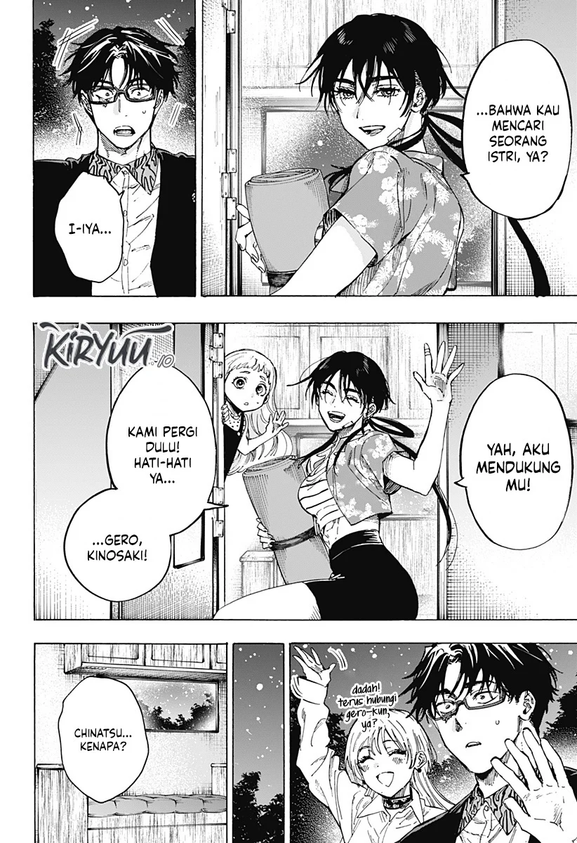 Hiratsu Cute, Shizu Cute! Chapter 27 - halaman 5