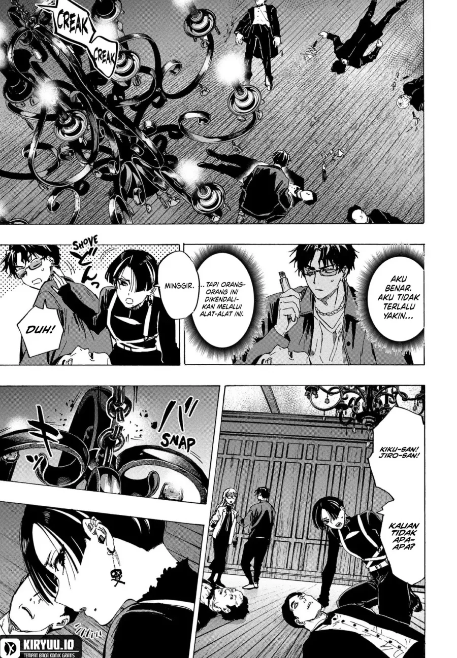 Hiratsu Cute, Shizu Cute! Chapter 30 - halaman 5