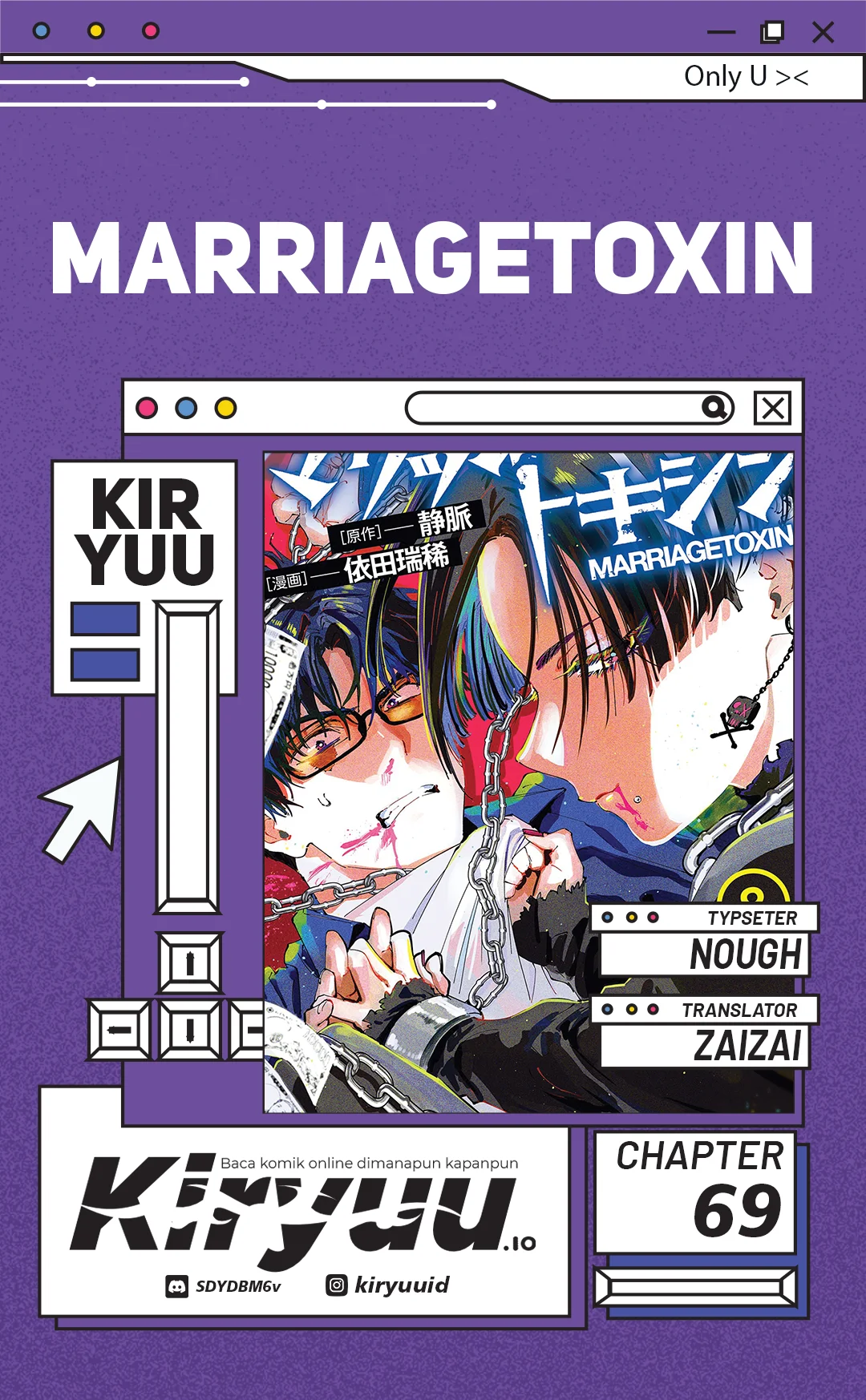 Hiratsu Cute, Shizu Cute! Chapter 32 - halaman 1