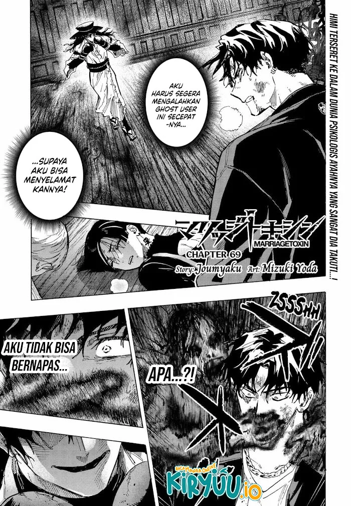Hiratsu Cute, Shizu Cute! Chapter 32 - halaman 2