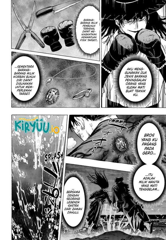 Hiratsu Cute, Shizu Cute! Chapter 32 - halaman 3